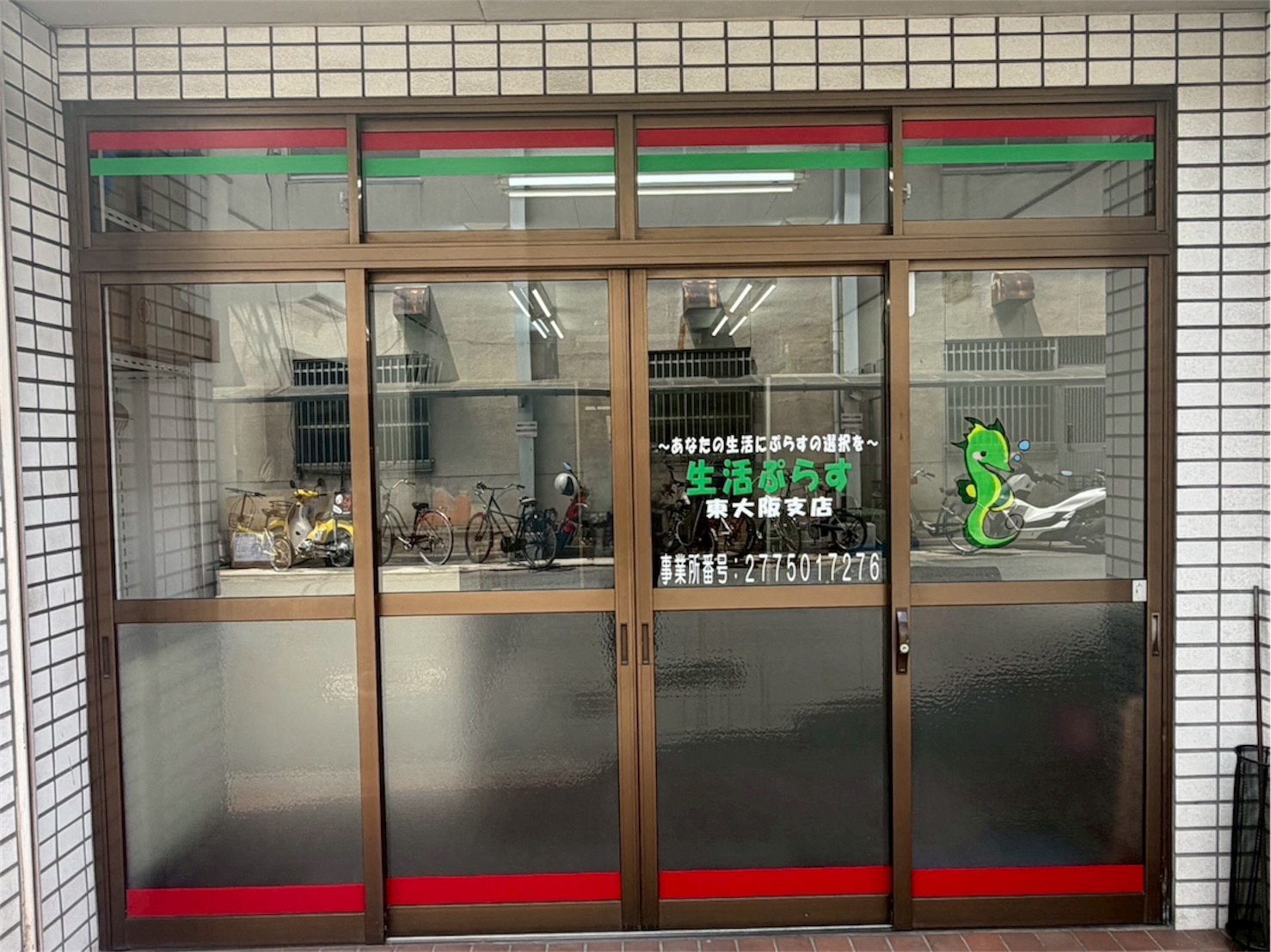 東大阪支店